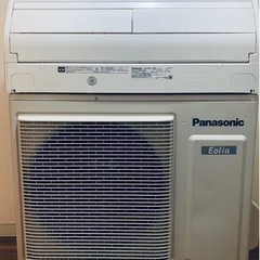 絶品お買得‼️17畳まで❗️取付込❗️2017年❗️Panasonicエアコン