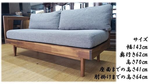 ｆ12 美品　ウォールナット　片肘付き　ファブリック　ラブソファ f12 美品 ウォールナット 片肘付き ファブリック ラブソファ