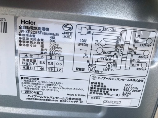 ステンレスなおしゃれ冷蔵庫でカフェ気分 NO154 ?福岡市内配送設置無料