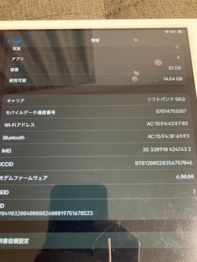 デスクトップパソコン iPad