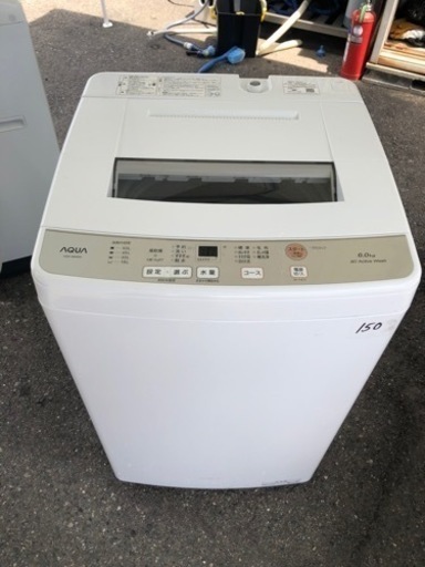 NO150 福岡市内配送設置無料✨　　2022年 全自動洗濯機 ホワイト AQW-S6M-W [洗濯6.0kg /簡易乾燥(送風機能) /上開き]