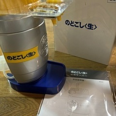 【新品・未使用】生活雑貨 食器 コップ、グラス