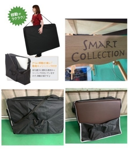 楽天市場】サロン 折りたたみ ベッドの通販 SMARI COLLECTION 木製 