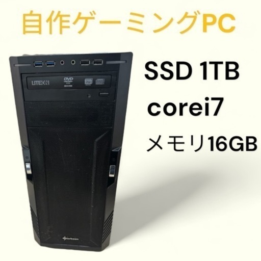 パソコン デスクトップパソコン