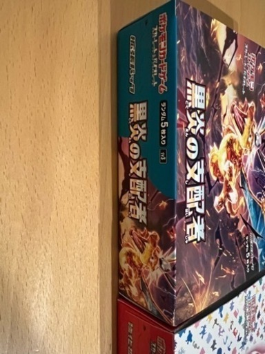 スカーレット＆バイオレット デッキビルドBOX 黒炎の支配者 ポケモン