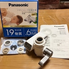 Panasonic浄水器
