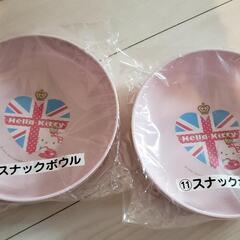 【未使用】キティちゃん　スナックボウル　プラスチック皿　2つセット