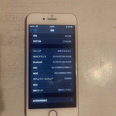 iPhone8 美品