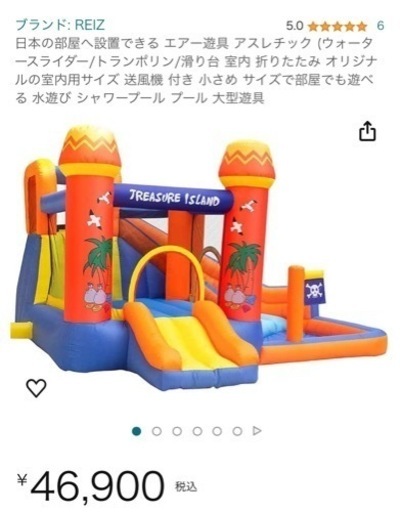 エアー遊具　ブロワー