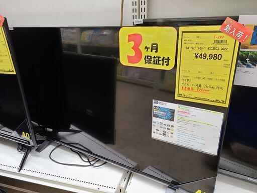 J4951　TOSHIBA　トウシバ　4K対応　43V型液晶テレビ　REGZA　レグザ　43C350X　2022年製　【リユースのサカイ柏店】