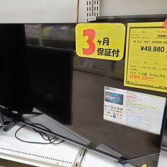 J4951　TOSHIBA　トウシバ　4K対応　43V型液晶テレビ　REGZA　レグザ　43C350X　2022年製　【リユースのサカイ柏店】