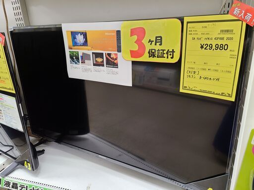 J4952　Hisense　ハイセンス　4K対応　43V型液晶テレビ　43F68E　2020年製　【リユースのサカイ柏店】