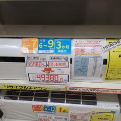 千葉県のエアコン 100V 200V 家電の中古が安い！激安で譲ります・無料  