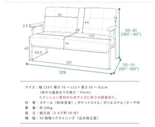 家具 ソファ 2人\n掛けソファ