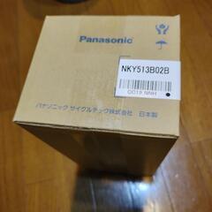 最安値✨PRANK PROJECT Track Maxi One Piece美品-値下げNKY513B02B