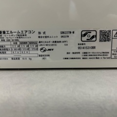 三菱クーラー⭐️