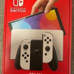 【7日に取引可能な方】Nintendo  Switch 有機EL...