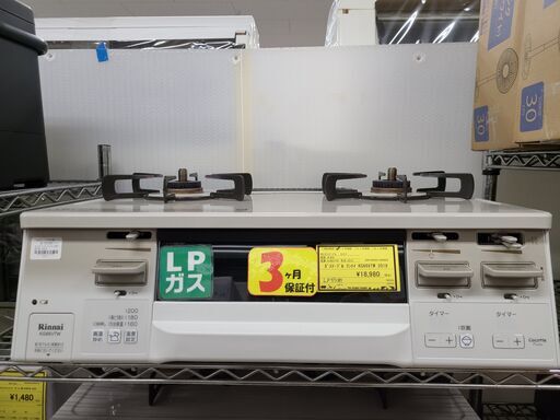J4963　★1か月保証付★　Rinnai　リンナイ　LPガス用ガステーブル　KG66VTWL　LAKUCIE fine　ラクシエファイン　水無し両面焼きグリル　左強火　ホーロートップ　2018年製 クリーニング済み　【リユースのサカイ柏店】