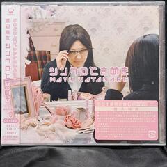 渡辺麻友(AKB48)/シンクロときめき［CD+DVD］＜初回生...