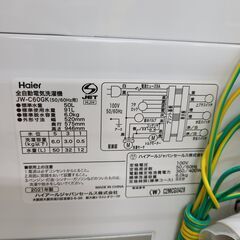J4964 値下げしました！★6か月保証付★　Haier　ハイアール　6.0kg洗濯機　JW-C60GK　2021年製 動作確認、クリーニング済み　【リユースのサカイ柏店】