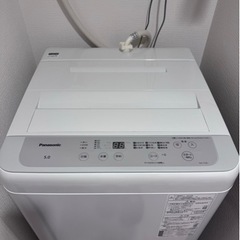 【ネット決済】Panasonic洗濯機 2023年