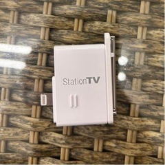 StationTV モバイルTVチューナー iPhone