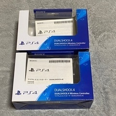PS4  コントローラー　空箱 2セット