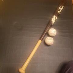 木製バット　野球　ミズノ　硬式ボール2個