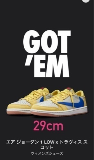 トラヴィススコットTravis Scott × Nike WMNS Air Jordan 1 Retro Low OG \