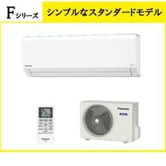 ジモティ来店特価!! エアコン パナソニック CS-288CF 2018 J-1141
