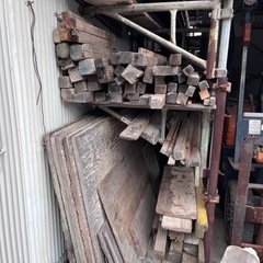 古材、建築木材　　