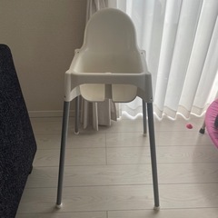 IKEA ハイチェア 椅子   