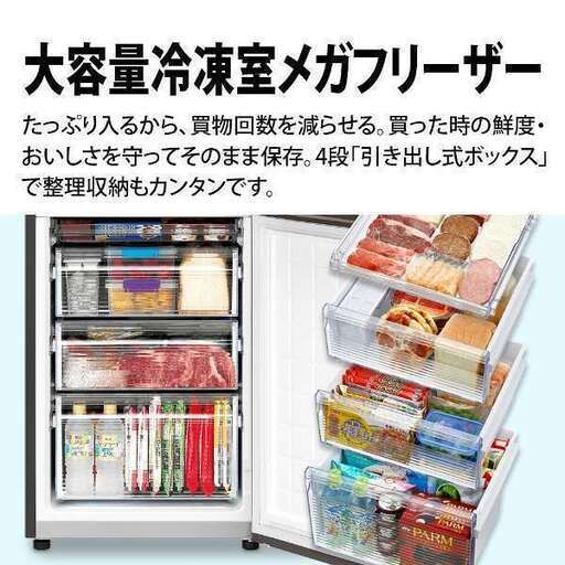 冷蔵庫シャープ280L：SJ-PD28H-W（2021年製） - その他