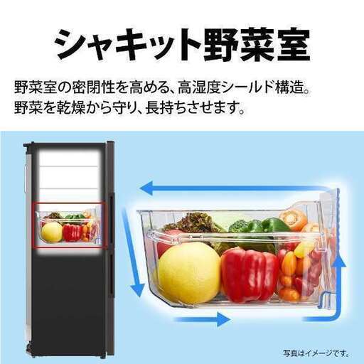 冷蔵庫シャープ280L：SJ-PD28H-W（2021年製） - その他