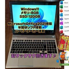 全国発送可　win11 NEC 最新MicrosoftOffic...