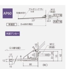 新品　未使用　定価¥180.000 アルフィン　アルポリック　庇