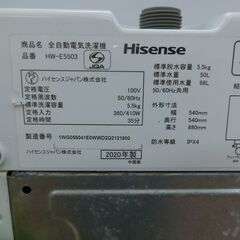 ID 516861 洗濯機5.5K ハイセンス 2020年 HW-E5503