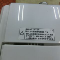 ID 516663　洗濯機4.5K　ヤマダ　２０１８年　YWM-T45A1