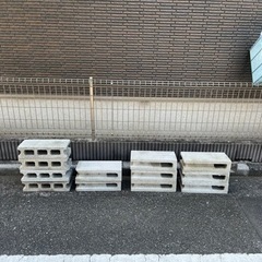 コンクリートブロック（軽量）12個セット