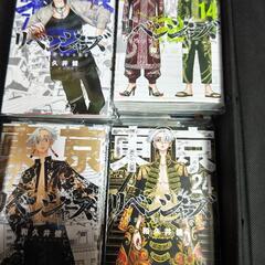 東京リベンジャーズ　コミック　1〜25巻
