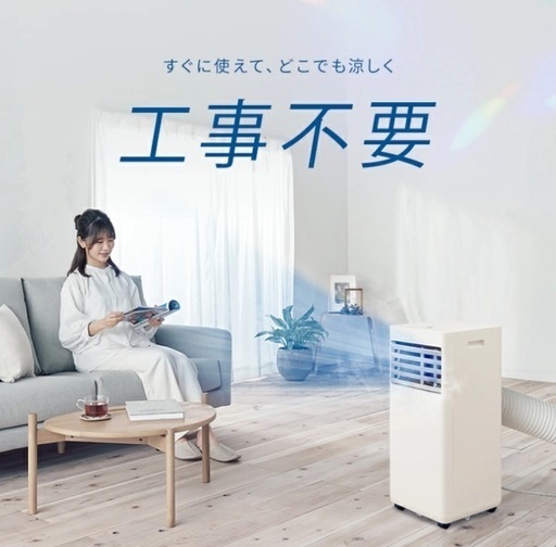 スポットクーラー アイリスオーヤマ K♢1088 アイリスオーヤマ