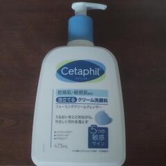 【取引中】未使用セタフィルクリームクレンザー473ml洗顔料