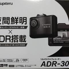 ユピテル　YUPITERU　ドライブレコーダー　ADR-300S