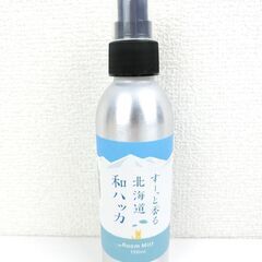 【おみせっち】新品未使用 北海道和ハッカ 消臭ルームミスト