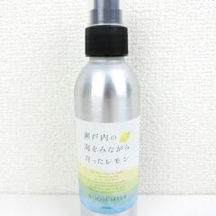 【おみせっち】新品未使用 瀬戸内レモン 消臭ルームミスト