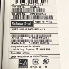 MacBook Air 13インチ Early2015・Office2019・Windows11とのデュアルブート設定済みで即使用可能 MacBook Air 13インチ Early2015・Office2019・Windows11とのデュアル