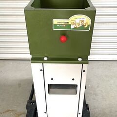 【Y764】マルドリ/シルバー石抜機/HC-150B/精米/通電確認済