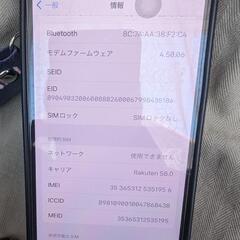 相談中！iPhone12 64gb 本体