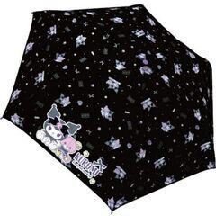 【ネット決済・配送可】新品　サンリオ　クロミ　折りたたみ傘