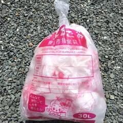 掛川市指定燃えるゴミ袋30ﾘｯﾄﾙ50袋以上　